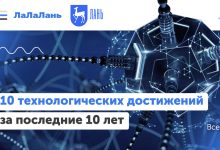 Photo of Интернет-технологии: последние достижения и новинки